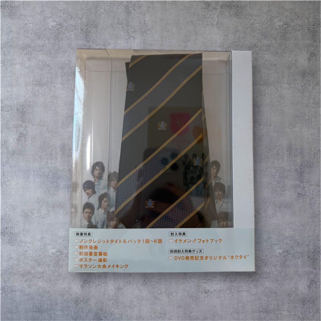 【初回限定セット】花ざかりの君たちへ イケパラ 前後編 DVD-BOX 特典付き