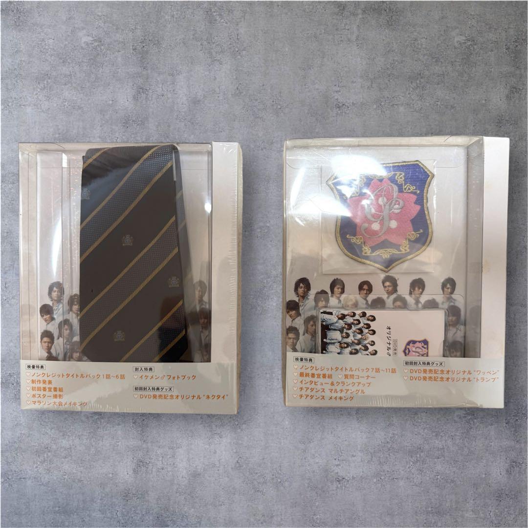 【初回限定セット】花ざかりの君たちへ イケパラ 前後編 DVD-BOX 特典付き