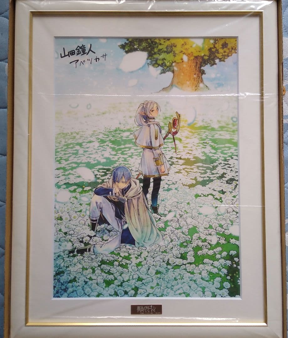 葬送のフリーレン　複製原画　花畑　A3サイズ