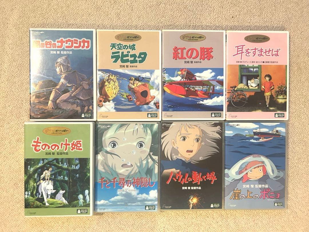 ジブリDVD 8作品セット 全て特典ディスク付き