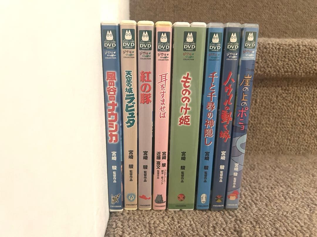 ジブリDVD 8作品セット 全て特典ディスク付き
