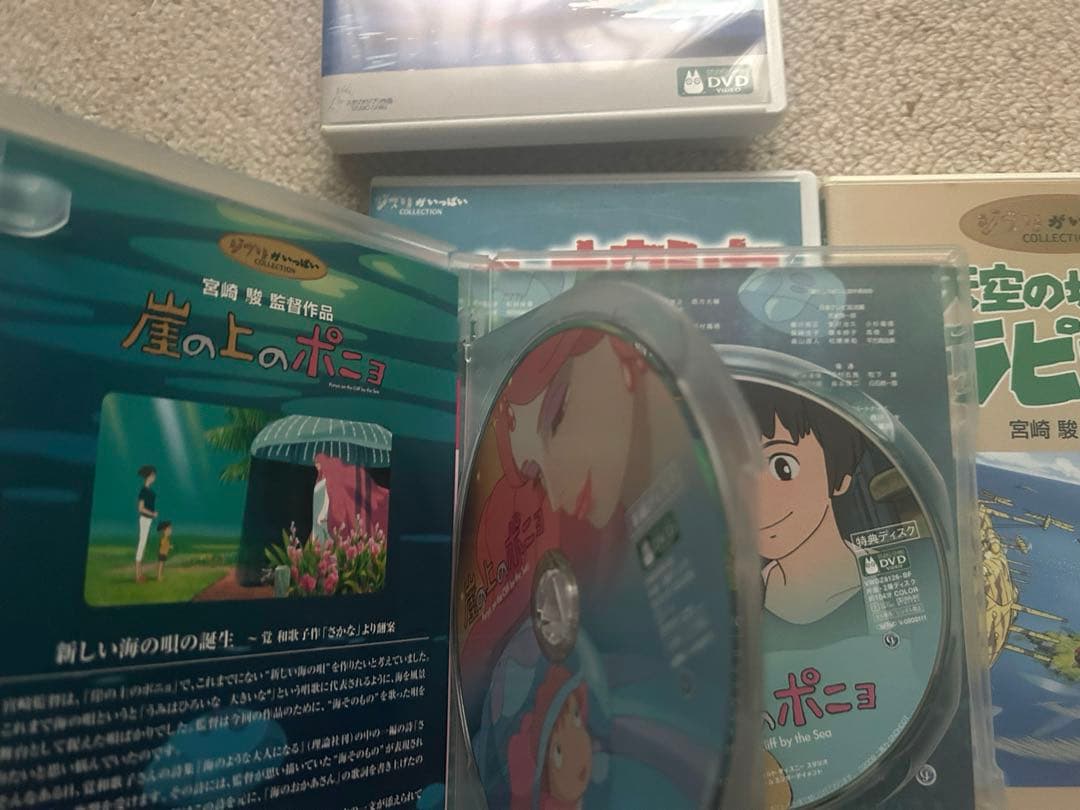 ジブリDVD 8作品セット 全て特典ディスク付き