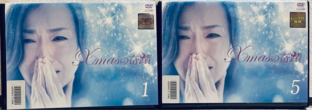 Xmasの奇蹟　7巻セット　レンタル版DVD 抜け巻あり　高橋かおり