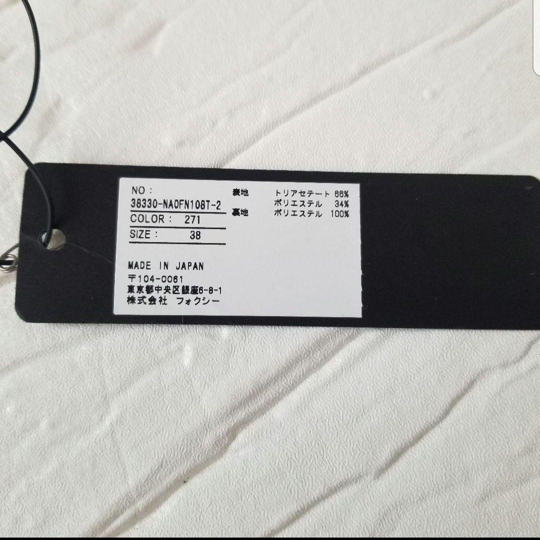 美品★フォクシーニューヨークモダンエンパイアワンピース/ピンク38