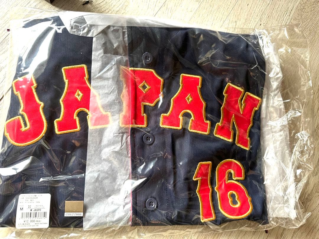 WBCサムライジャパン日本代表 ユニフォーム &キャップ16 大谷翔平