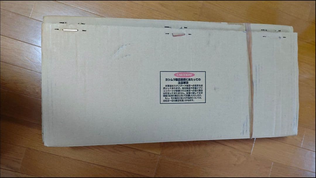 【美品】XSR125 ヨシムラマフラー