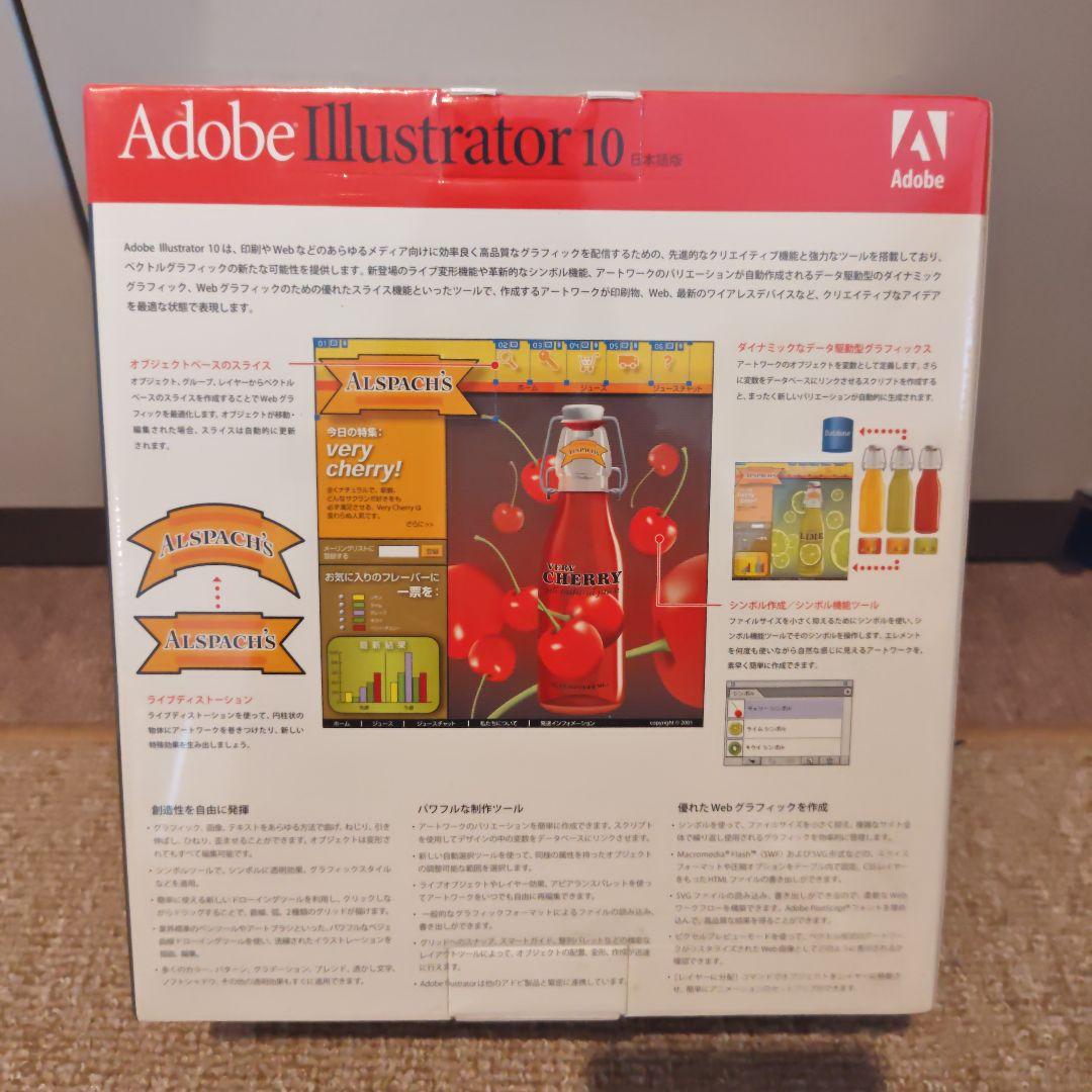 Adobe Illustrator 10 日本語版