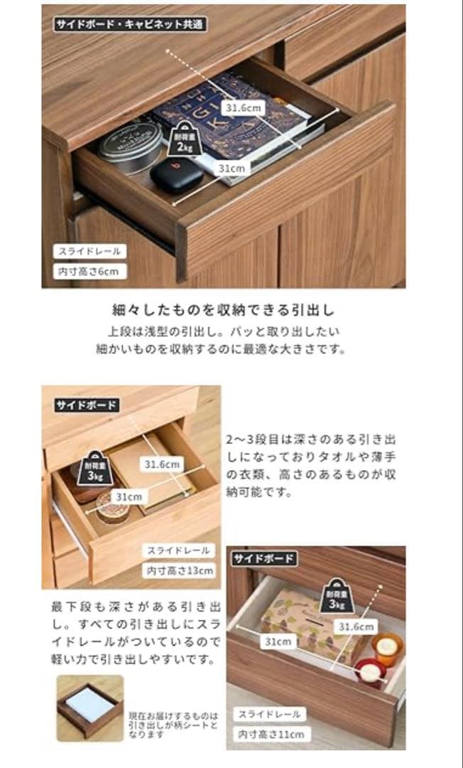 ISSEIKI　サイドボード 　キャビネット　【出品1月末まで】