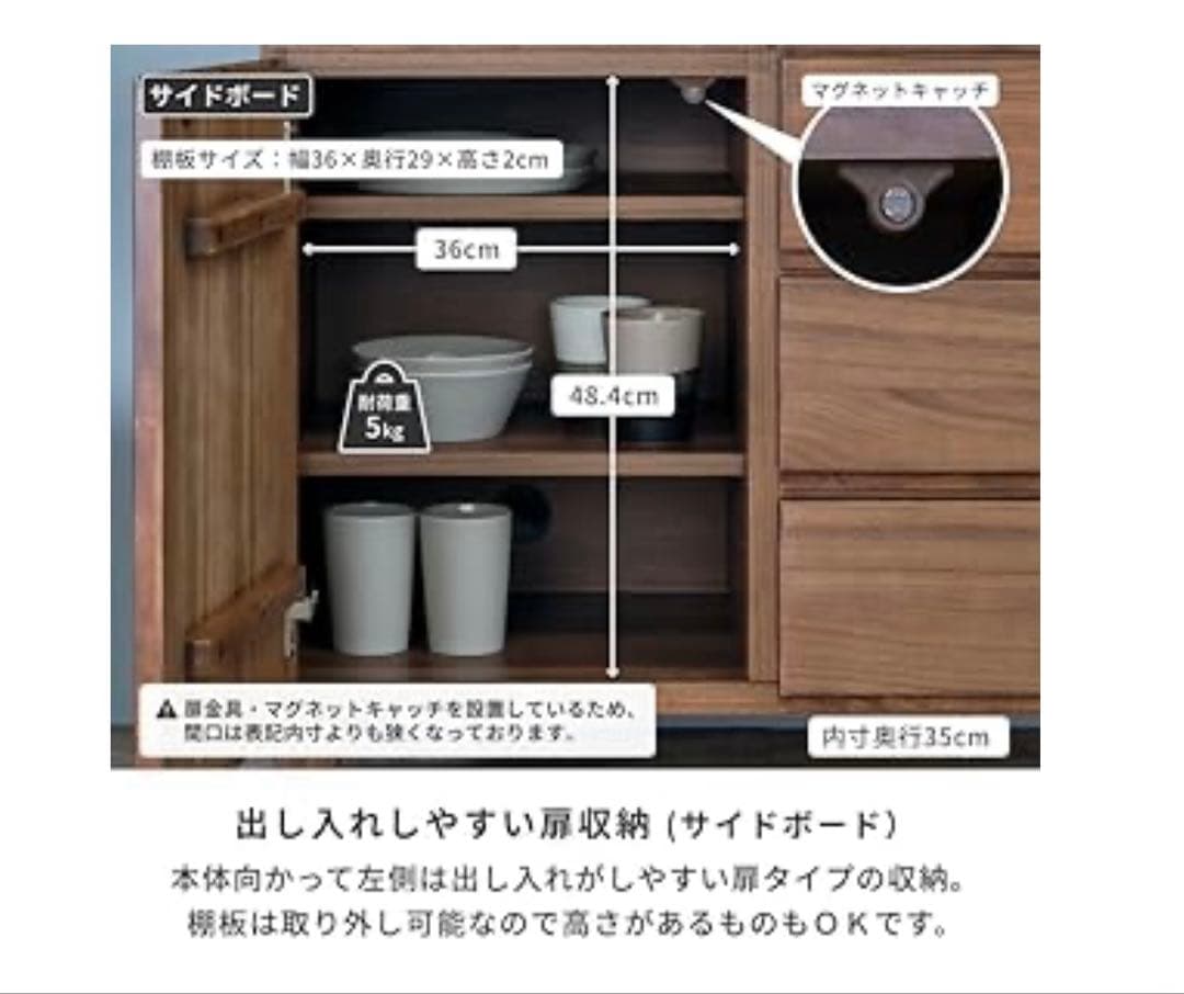ISSEIKI　サイドボード 　キャビネット　【出品1月末まで】