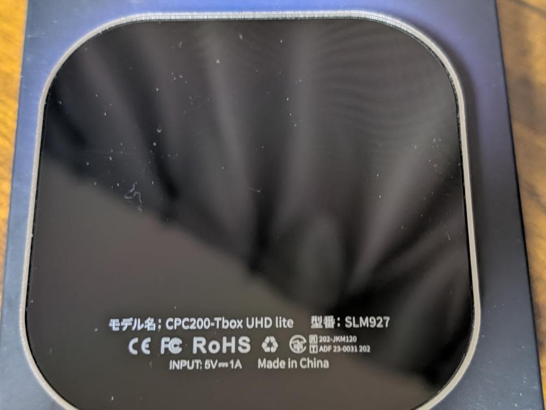 JESIMAIK AIボックス UHDlite 8+128GB リモコン付き