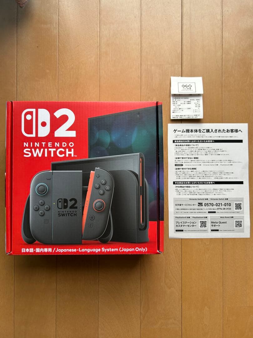 Nintendo Switch 2 （日本語・国内専用）