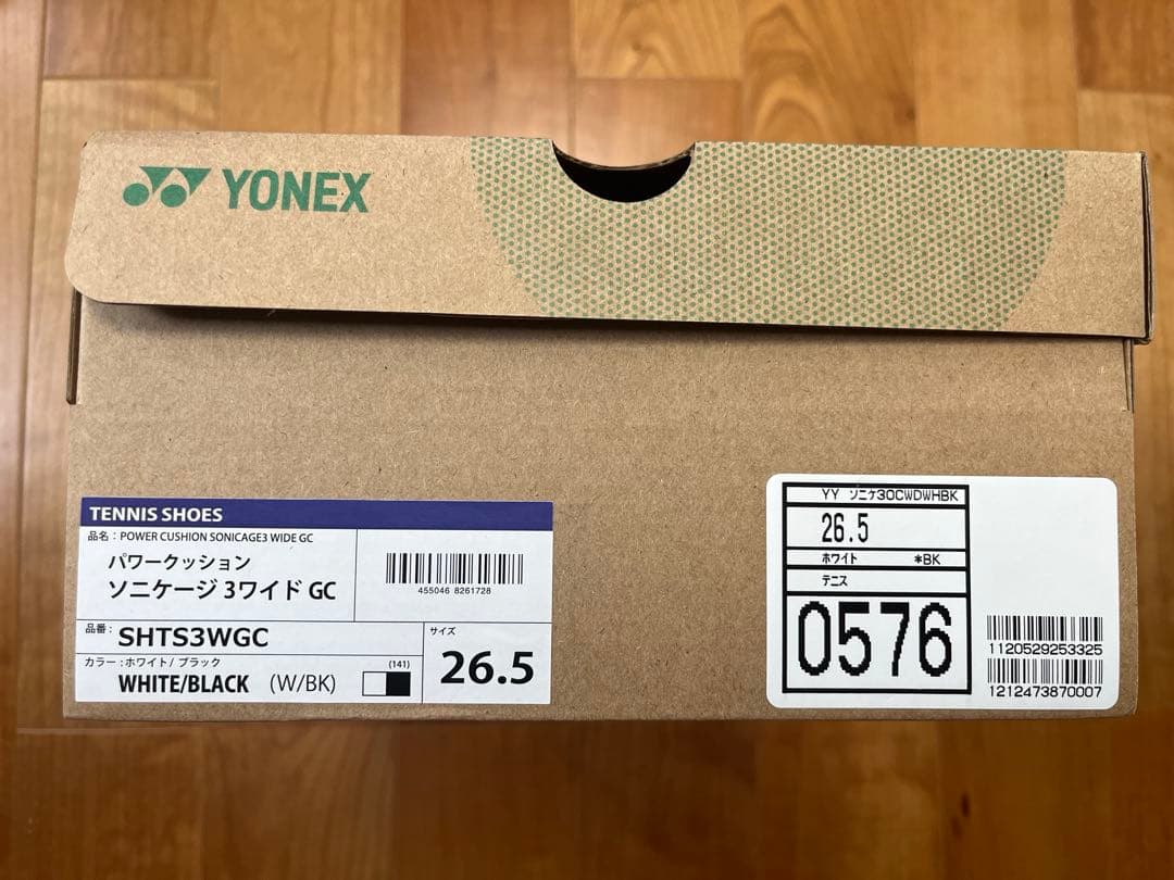 ヨネックス パワークッション ソニケージ3 ワイド4E オムニクレー