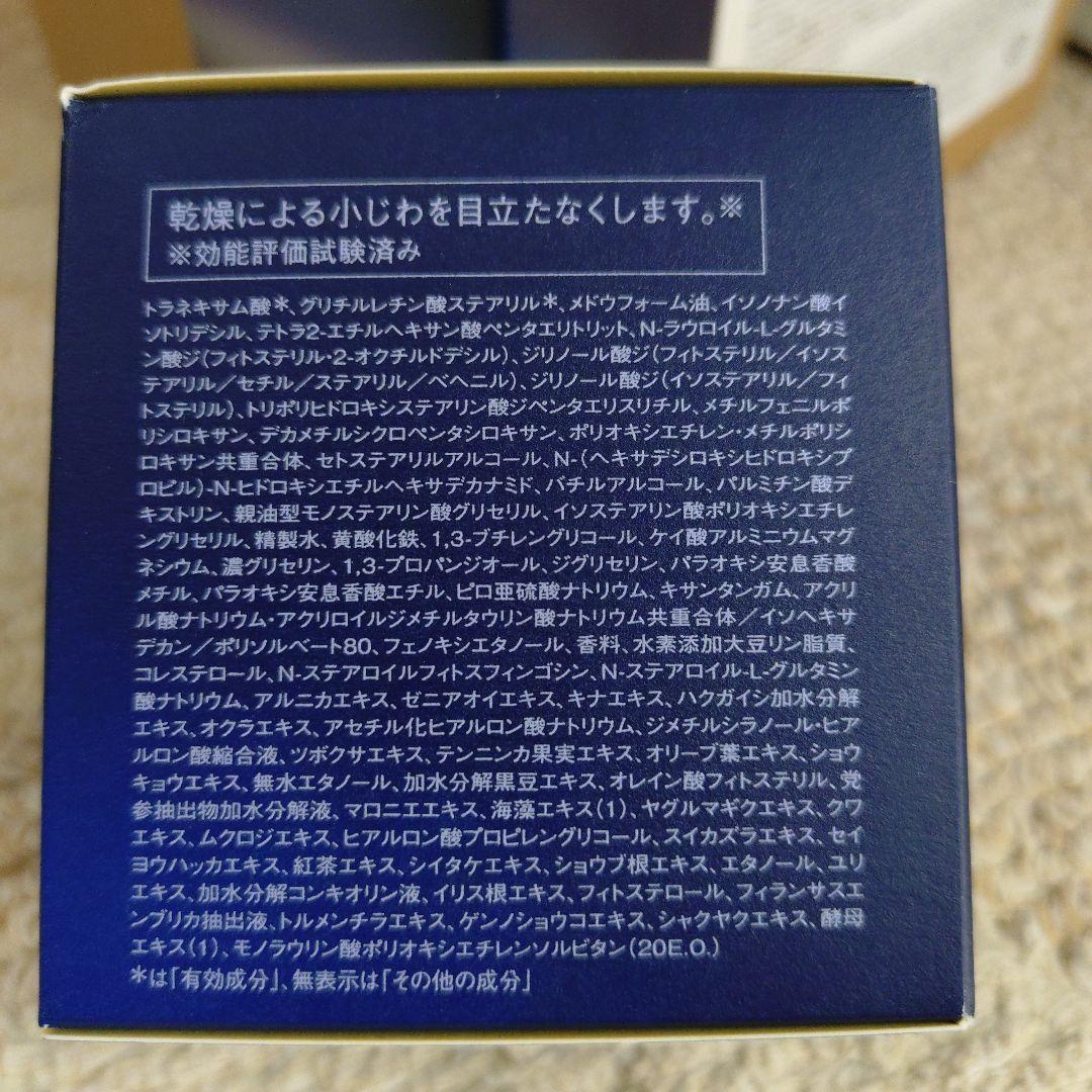 フェイスクリーム FIERTE Ageduallink Cream Night MD