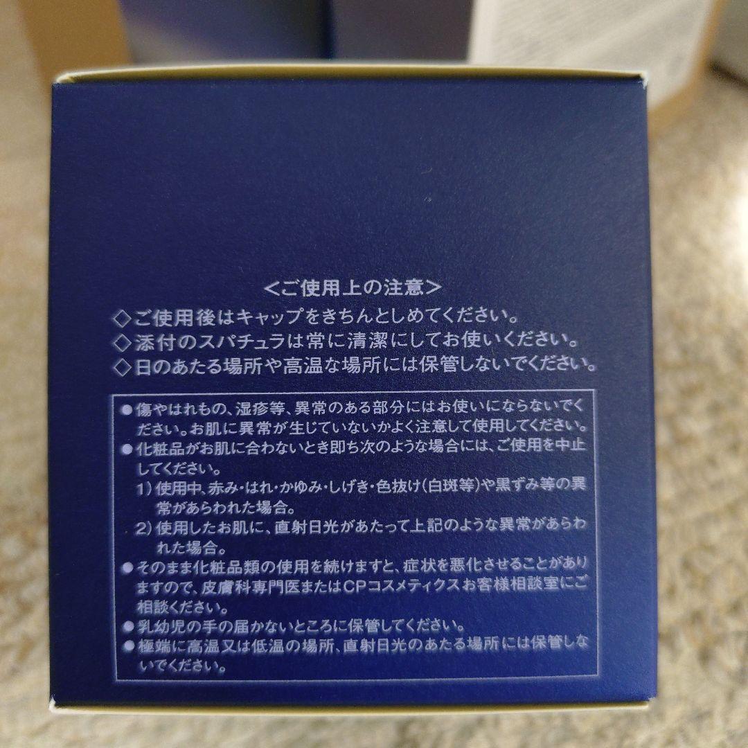 フェイスクリーム FIERTE Ageduallink Cream Night MD