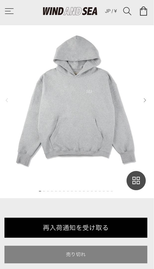 wind and sea Cozy Hooded Sweatshirt グレー