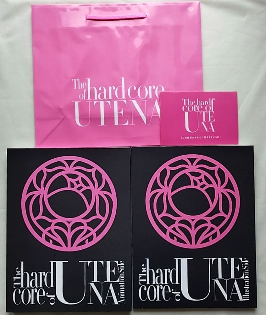 少女革命ウテナ画集 The hard Core of utena２冊+特典納品書