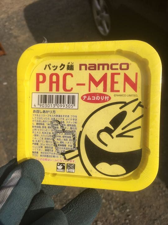 激レア！　パックメン(pac men)