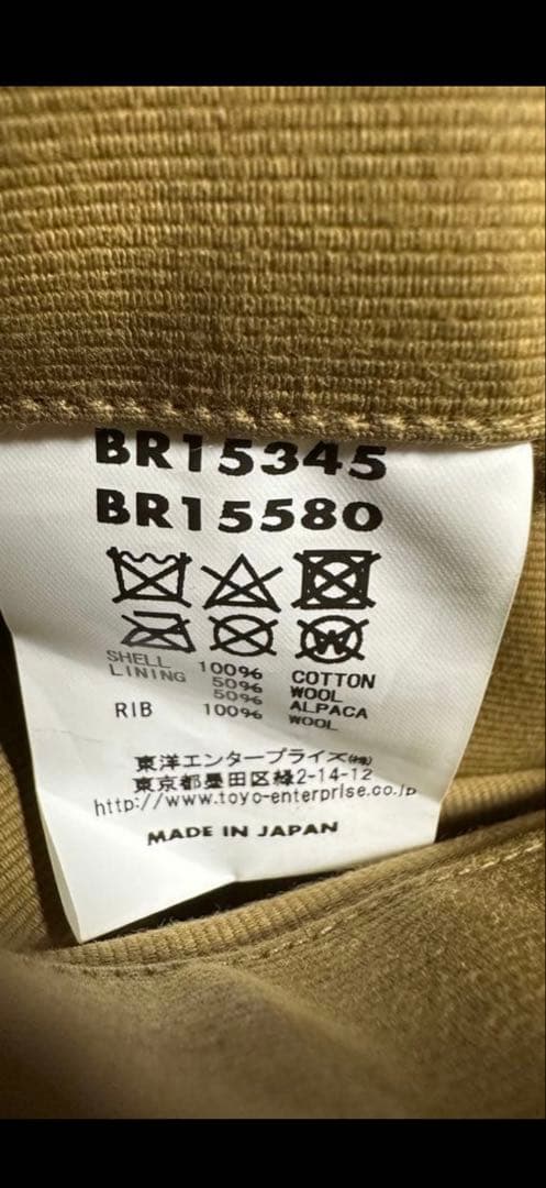 バズリクソンズ N-1 BR15345 サイズ40