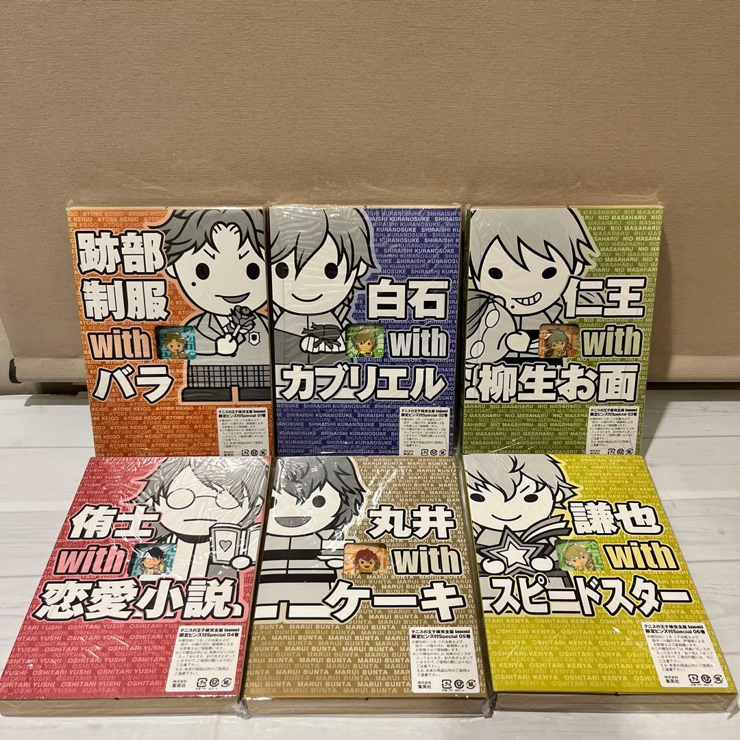 【全巻初版】テニスの王子様完全版 全36巻全巻セット