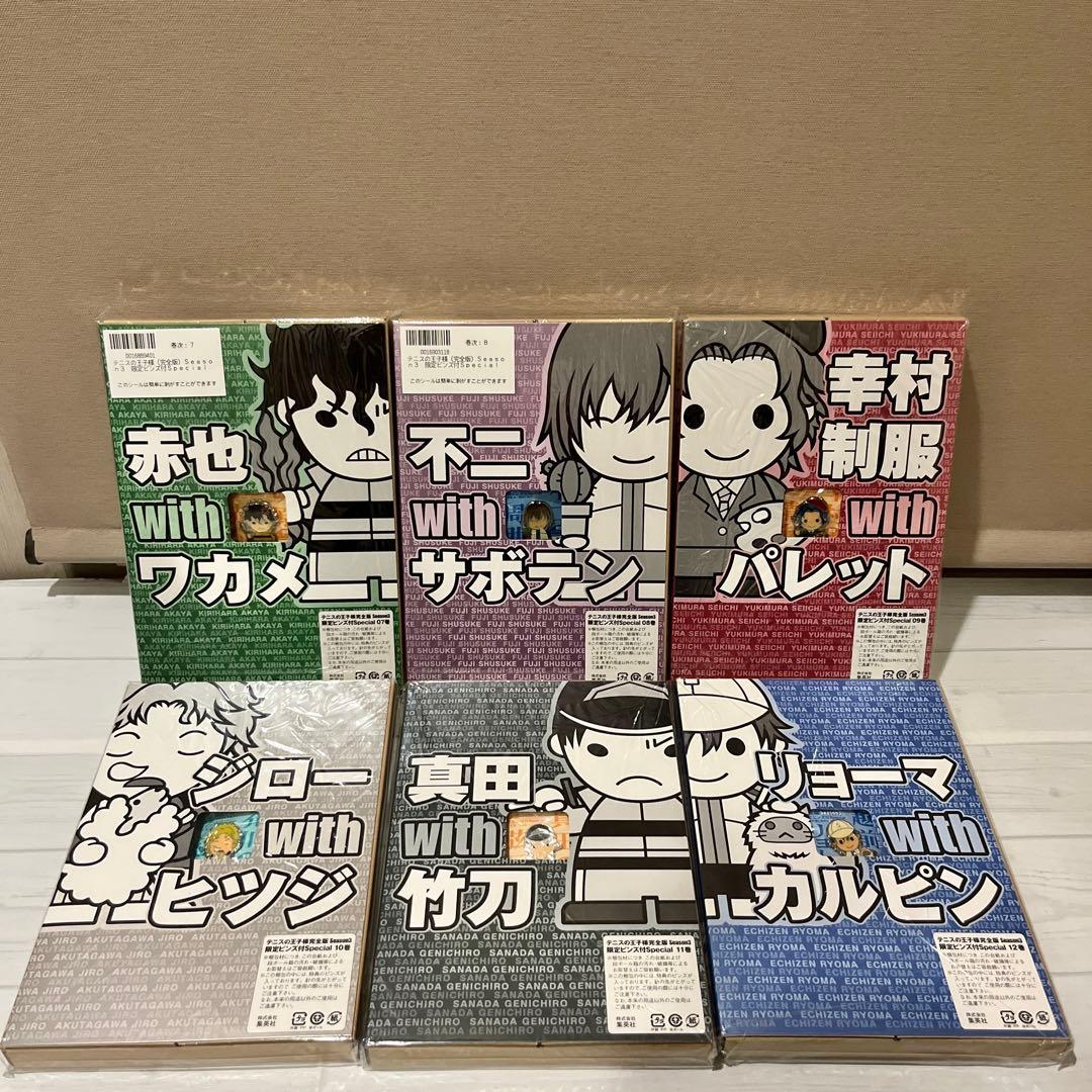 【全巻初版】テニスの王子様完全版 全36巻全巻セット