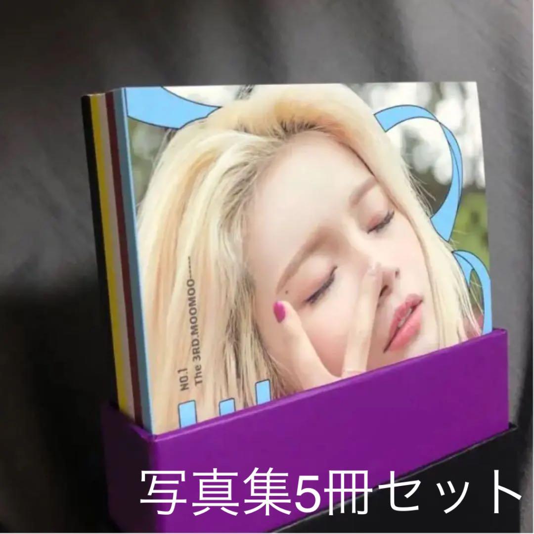 mamamoo 公式　moomoo3期