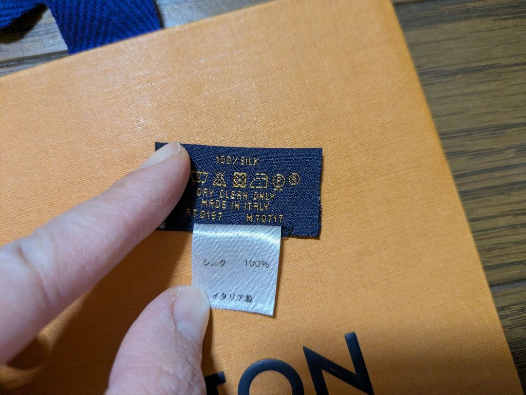 ルイ・ヴィトン スカーフ LOUIS VUITTON