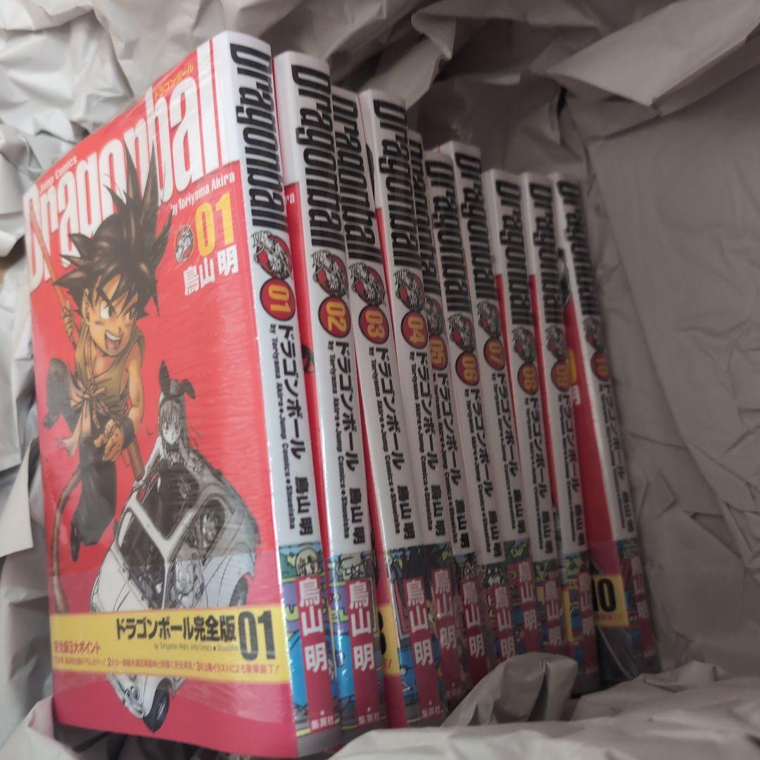 【全巻フィルム付】ドラゴンボール完全版 全巻セット（1〜34巻）