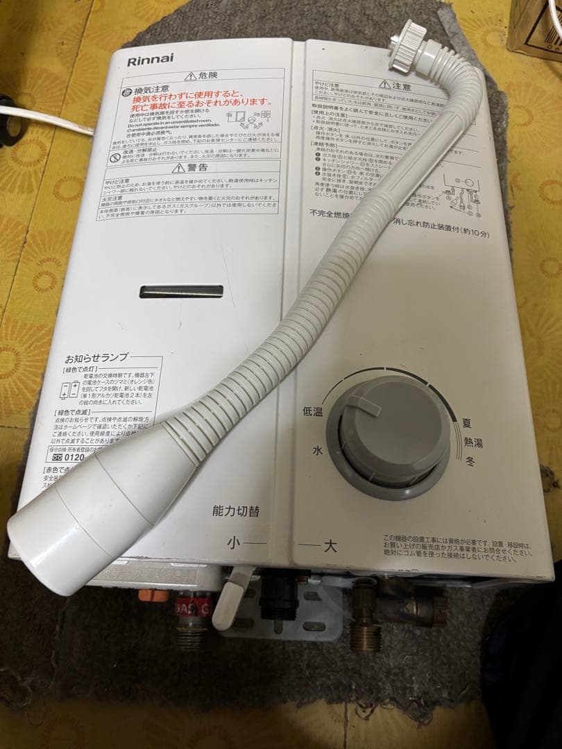 リンナイ　RUS-V51YT 都市ガス　2023年2月製造品　元止式　高年式
