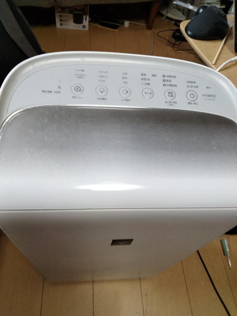 か*る様 シャープ ハイブリッド除湿機 衣類乾燥 CV-NH140-W　訳あり