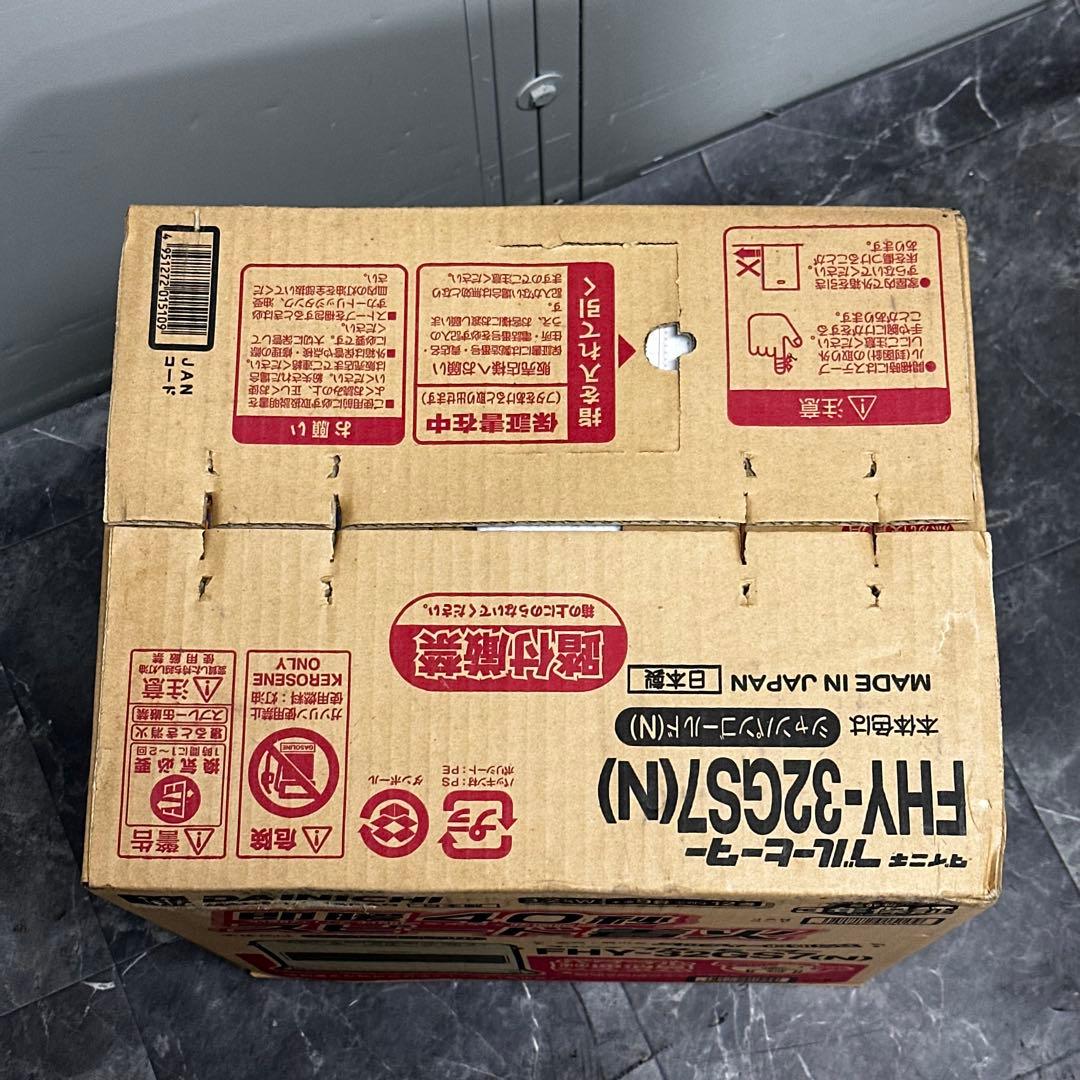 ＊送料込！未使用保管品 ダイニチ ブルーヒーター FHY-32GS7（N） 速暖