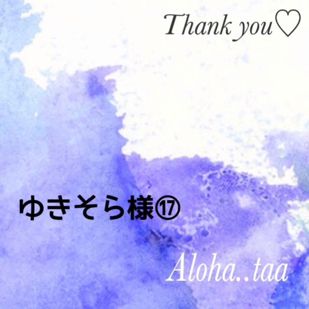 おまとめページ⑰♡28点 B7P21（7/6までお取り置き可能です♡）