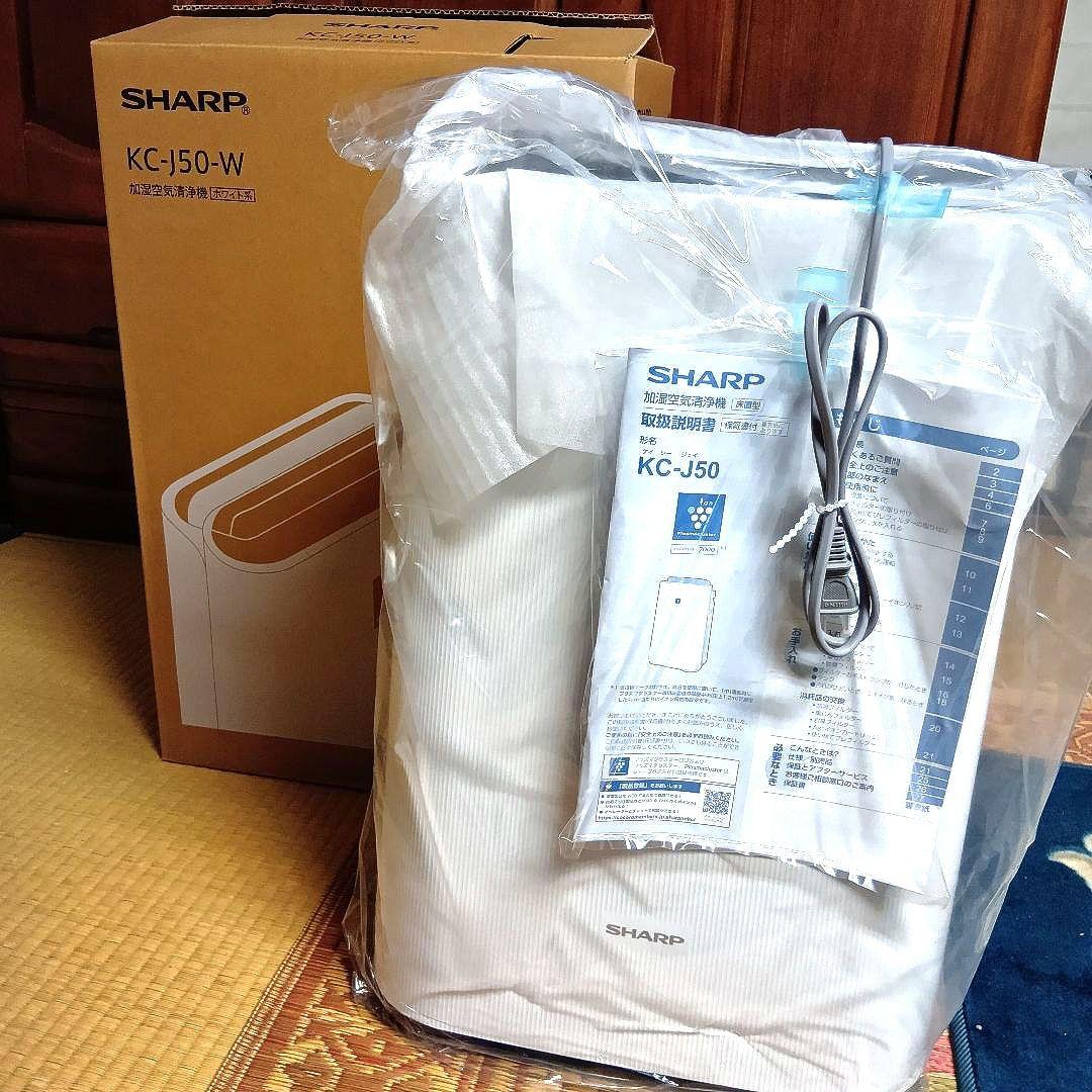 未使用◆シャープ 加湿 空気清浄機 プラズマクラスター7000 KC-J50-W
