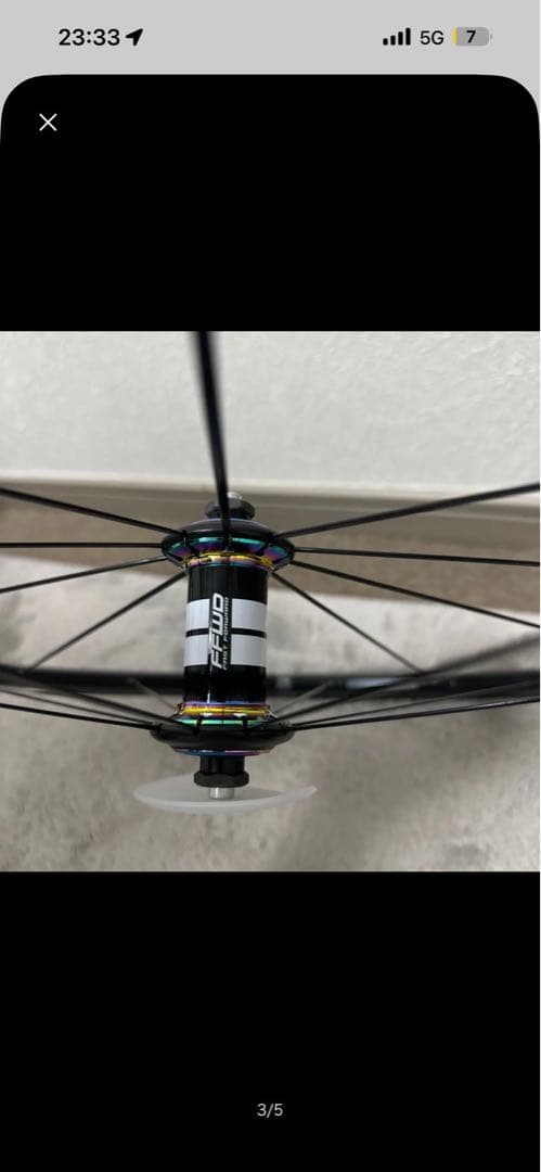 FFWD クリンチャーホイールセット（アルミ）