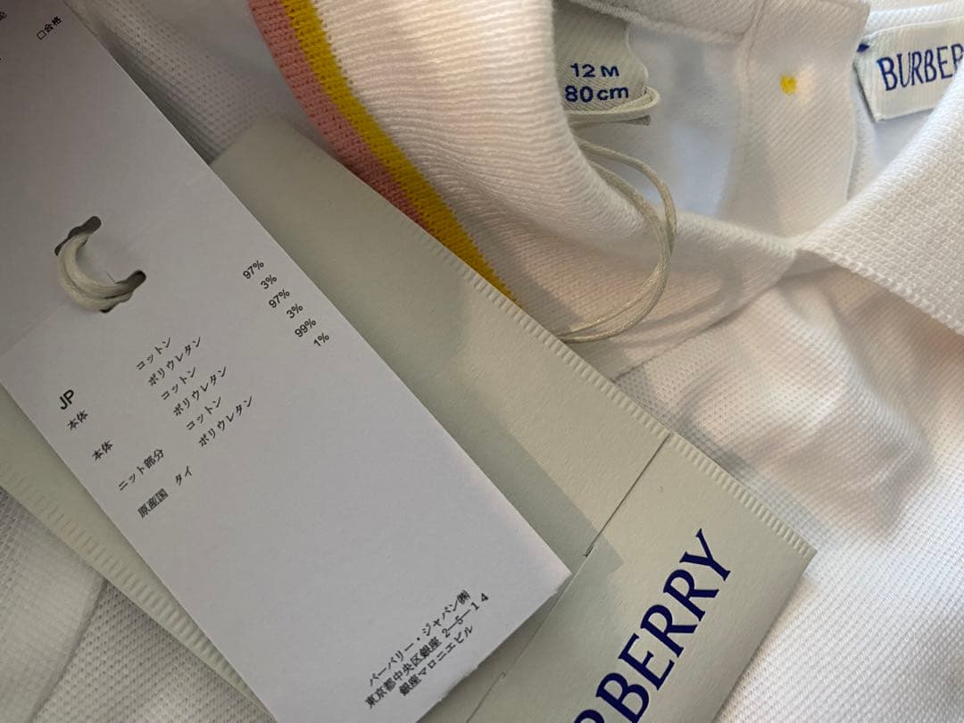 Burberry バーバリー　ベビー　 ワンピース　インナーパンツ付き