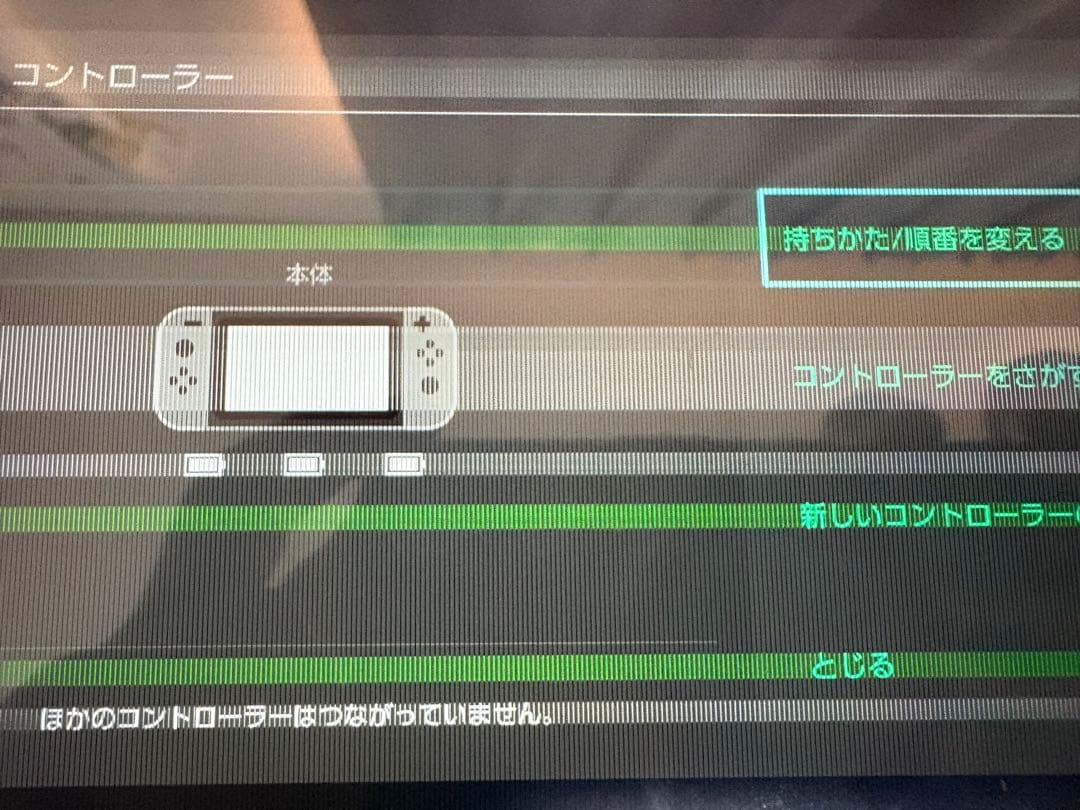 Nintendo Switch 本体 グレー ドック付き　ジャンク品