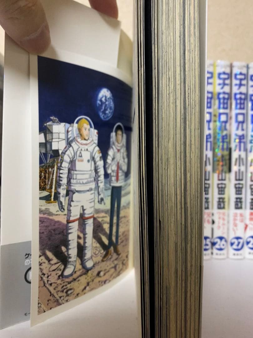 宇宙兄弟　全巻セット　0巻　ポストカード　ステッカー有り　13巻以後初版