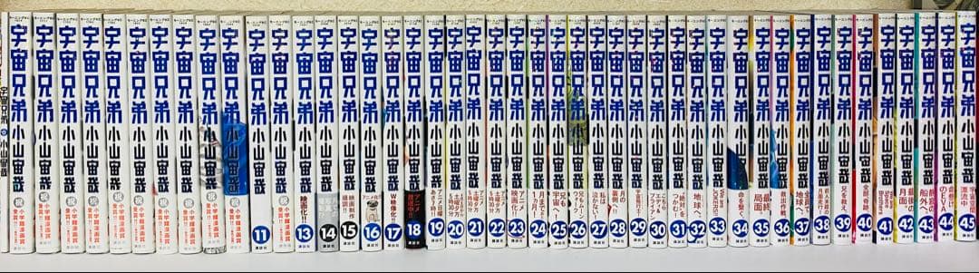 宇宙兄弟　全巻セット　0巻　ポストカード　ステッカー有り　13巻以後初版