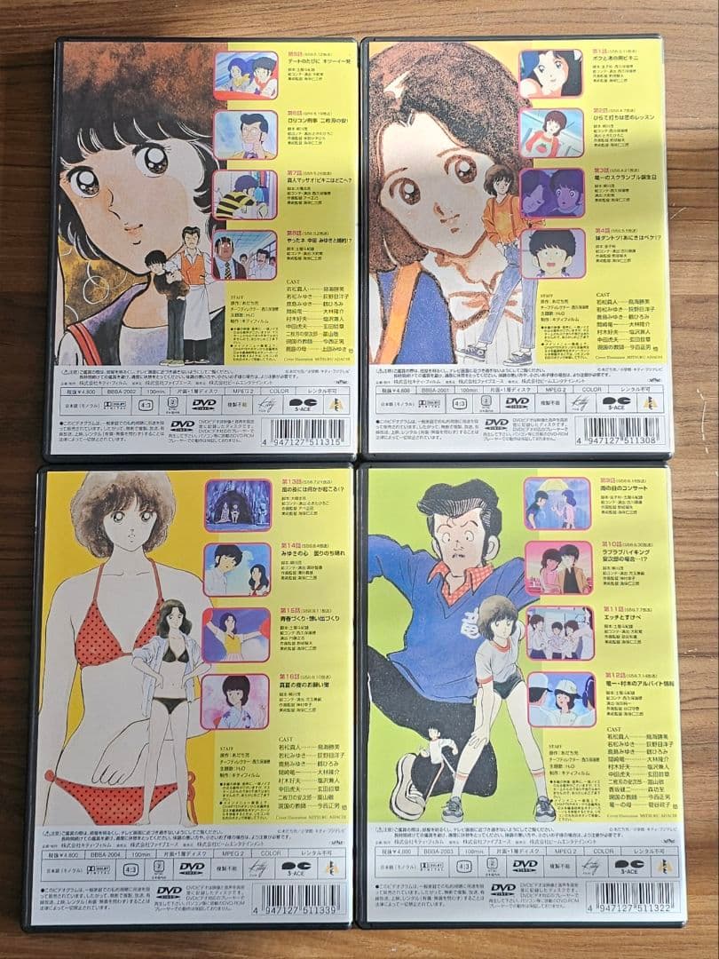 みゆき メモリアルDVD-BOX