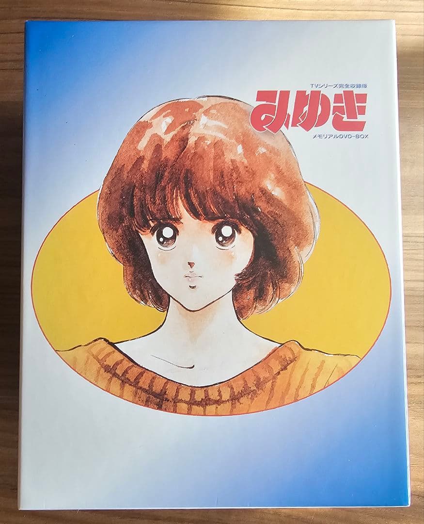 みゆき メモリアルDVD-BOX