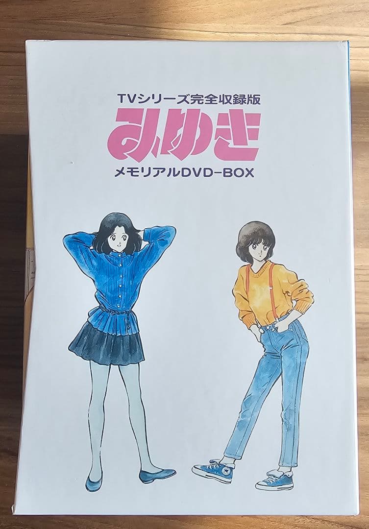 みゆき メモリアルDVD-BOX