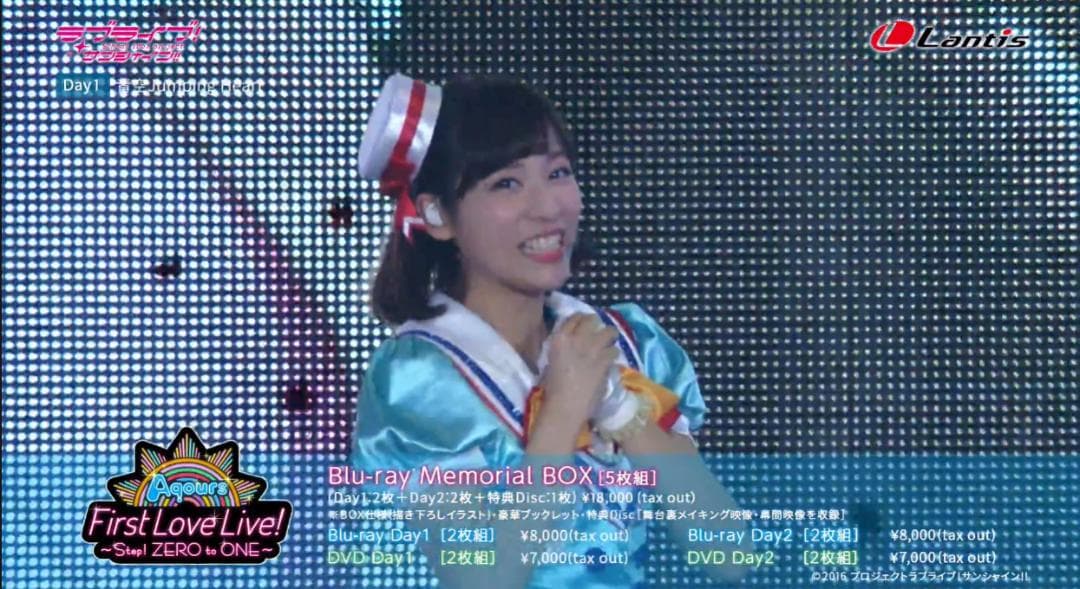 ラブライブ!サンシャイン!! アクア 1st Love Live!