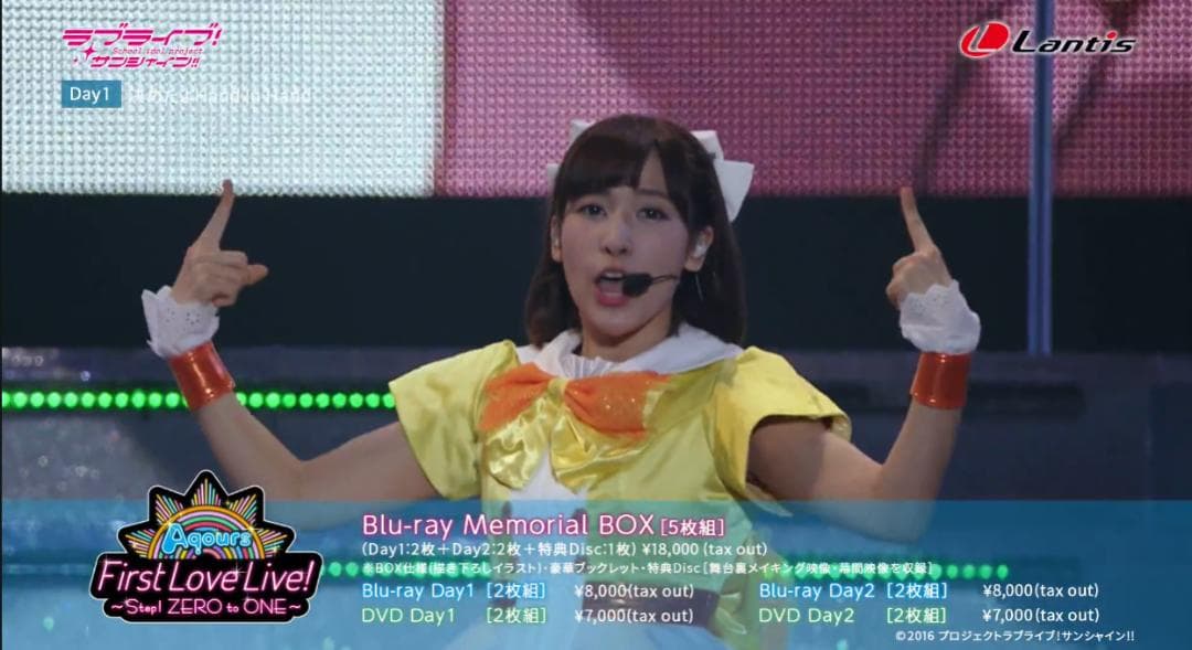 ラブライブ!サンシャイン!! アクア 1st Love Live!