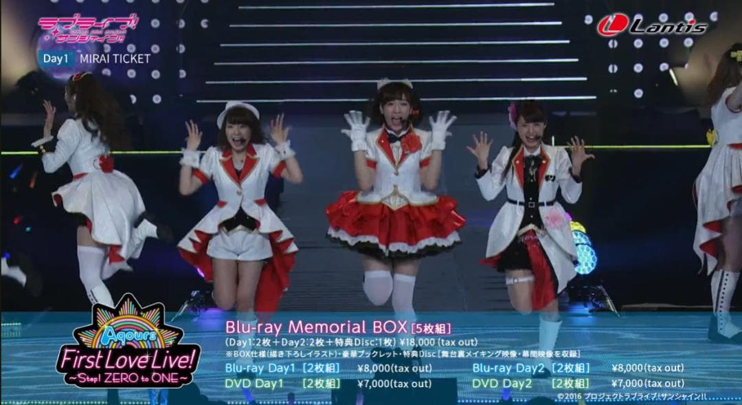 ラブライブ!サンシャイン!! アクア 1st Love Live!