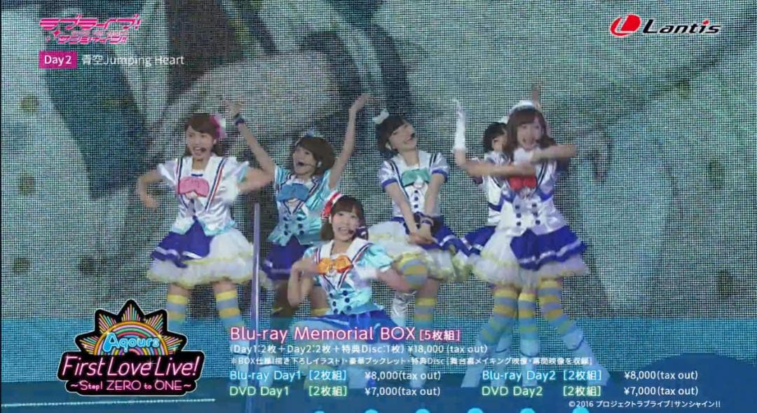 ラブライブ!サンシャイン!! アクア 1st Love Live!