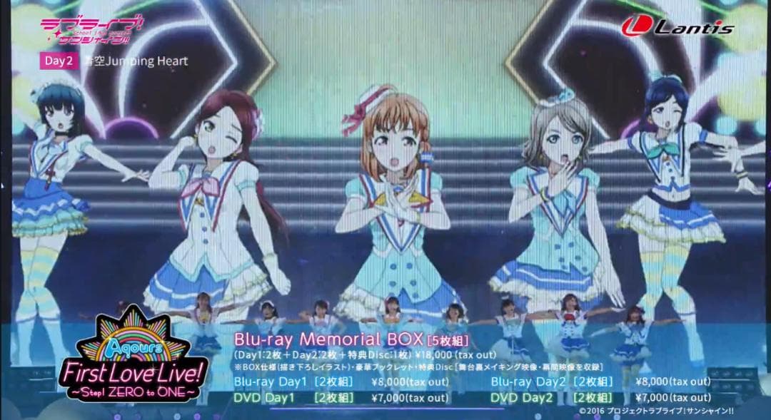 ラブライブ!サンシャイン!! アクア 1st Love Live!