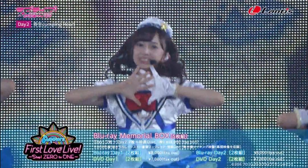 ラブライブ!サンシャイン!! アクア 1st Love Live!