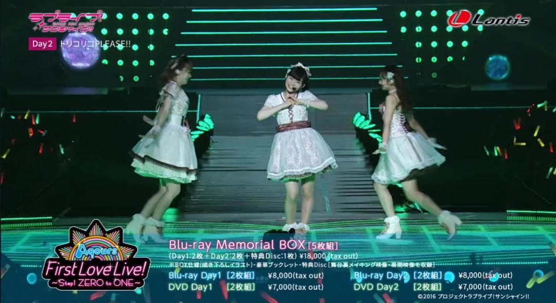 ラブライブ!サンシャイン!! アクア 1st Love Live!