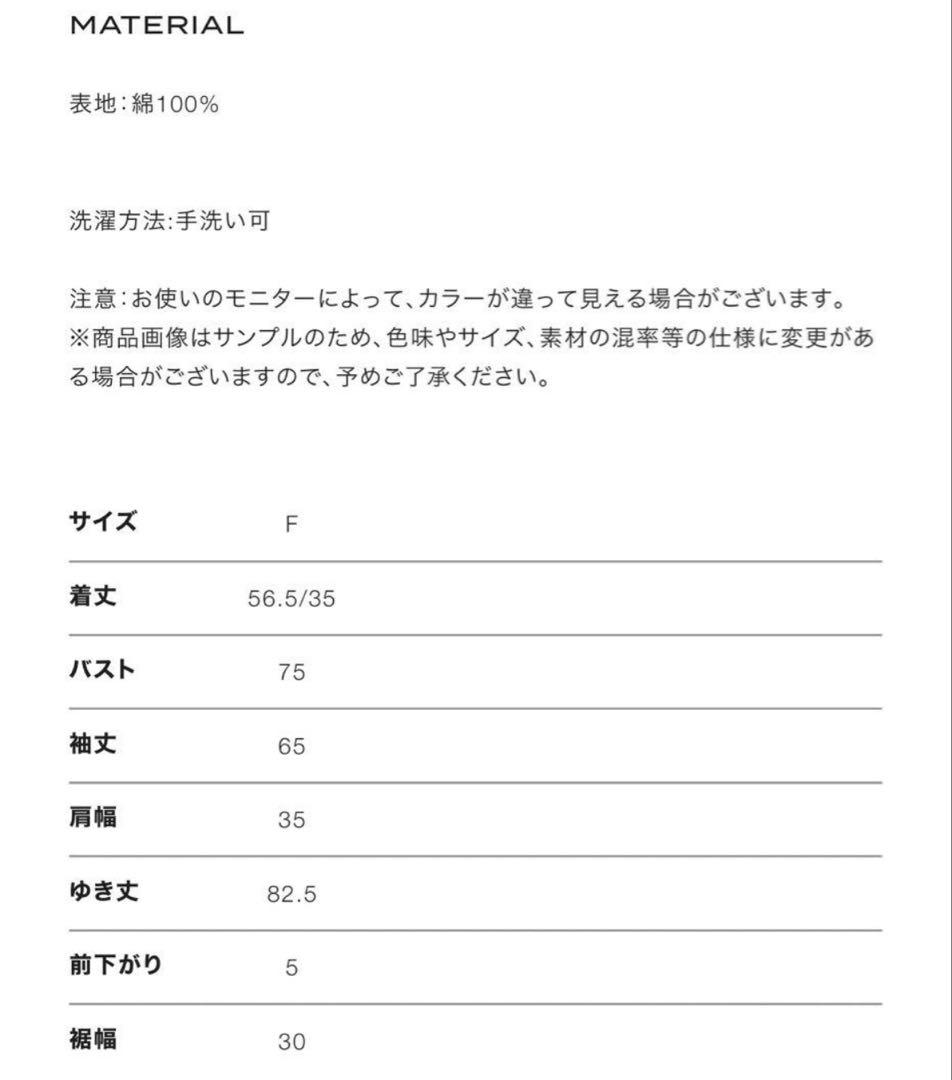 ジョゼムーン josemoon jose moon サイドカットアウト