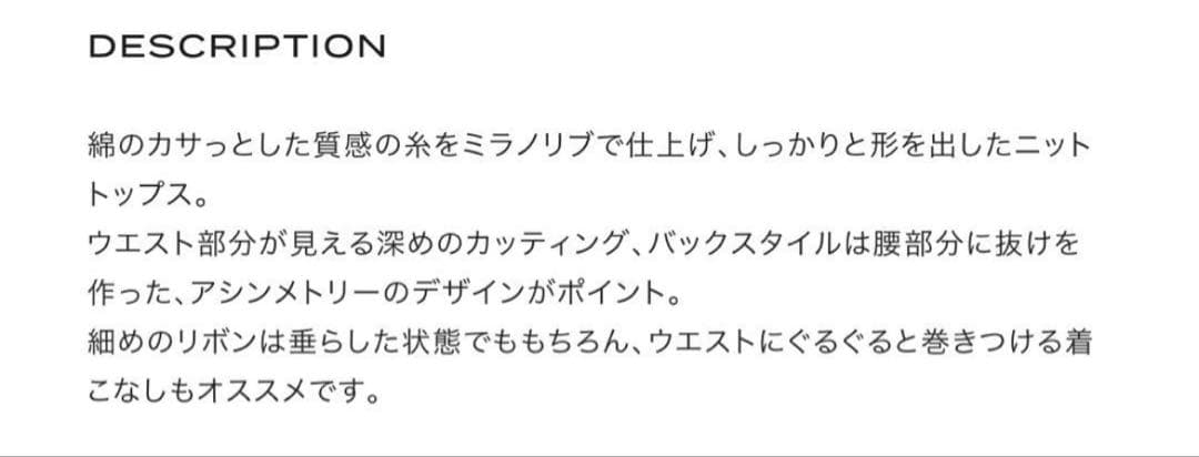 ジョゼムーン josemoon jose moon サイドカットアウト