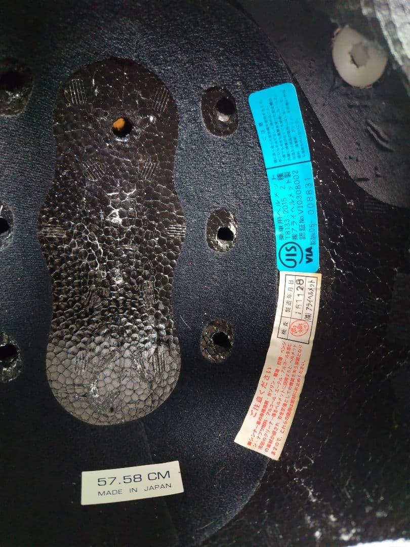 Arai Tour Cross3　オフロード　 シルバー